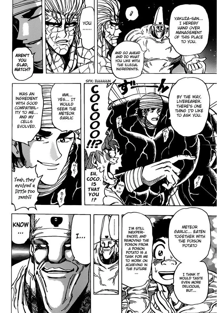 Toriko - Page 16