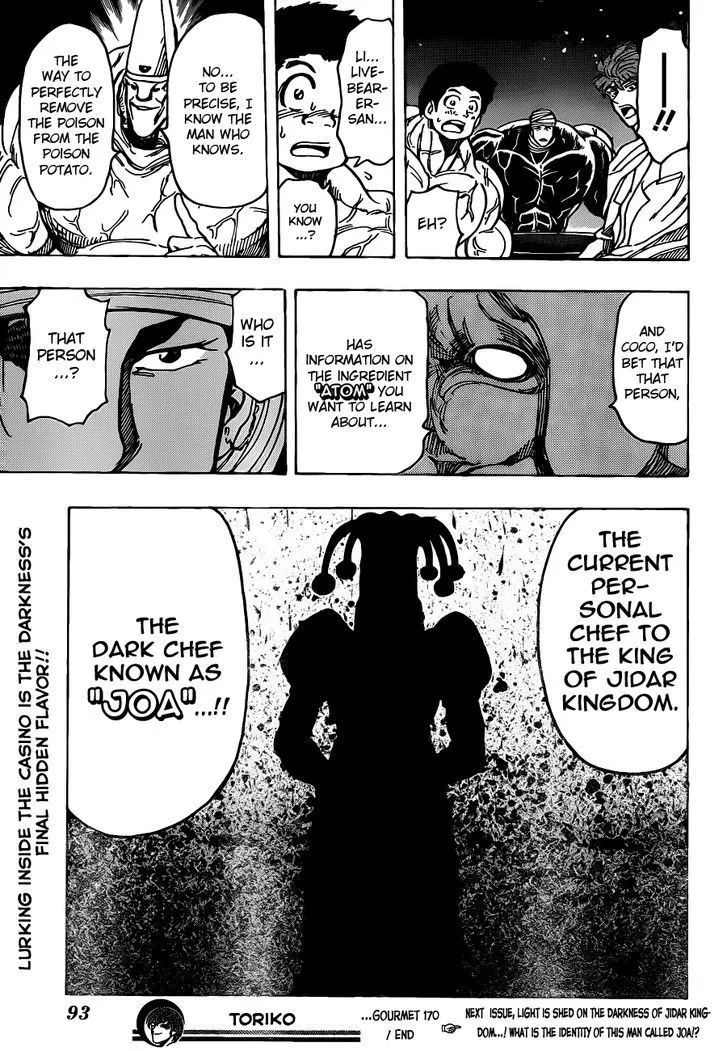 Toriko - Page 17