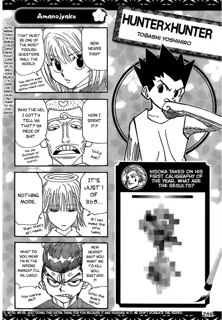 Toriko - Page 19