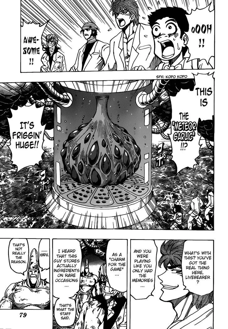 Toriko - Page 4