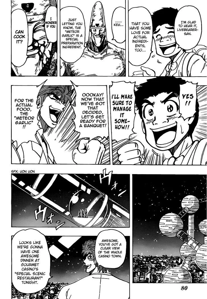 Toriko - Page 5