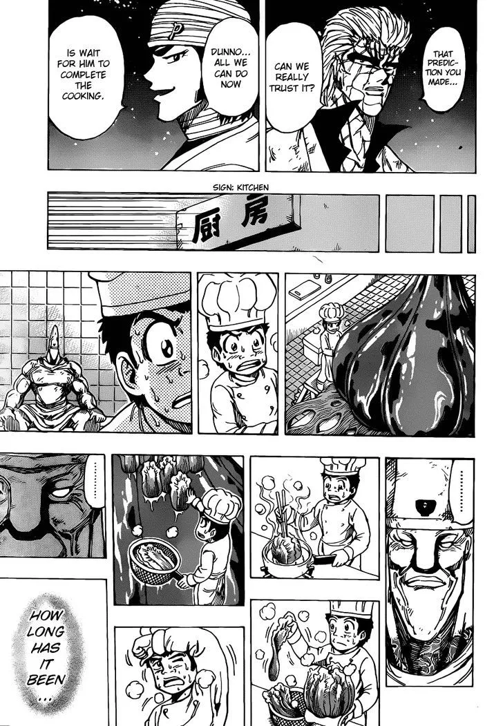 Toriko - Page 8