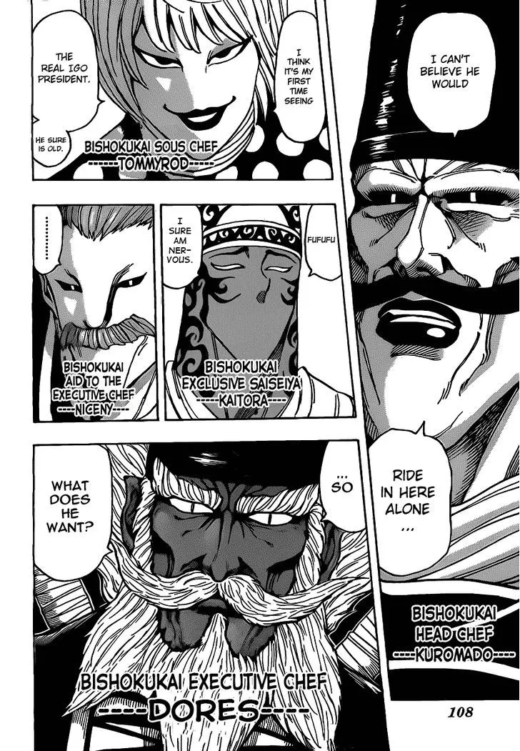 Toriko - Page 12