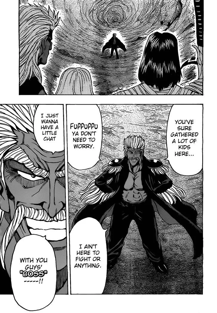 Toriko - Page 13