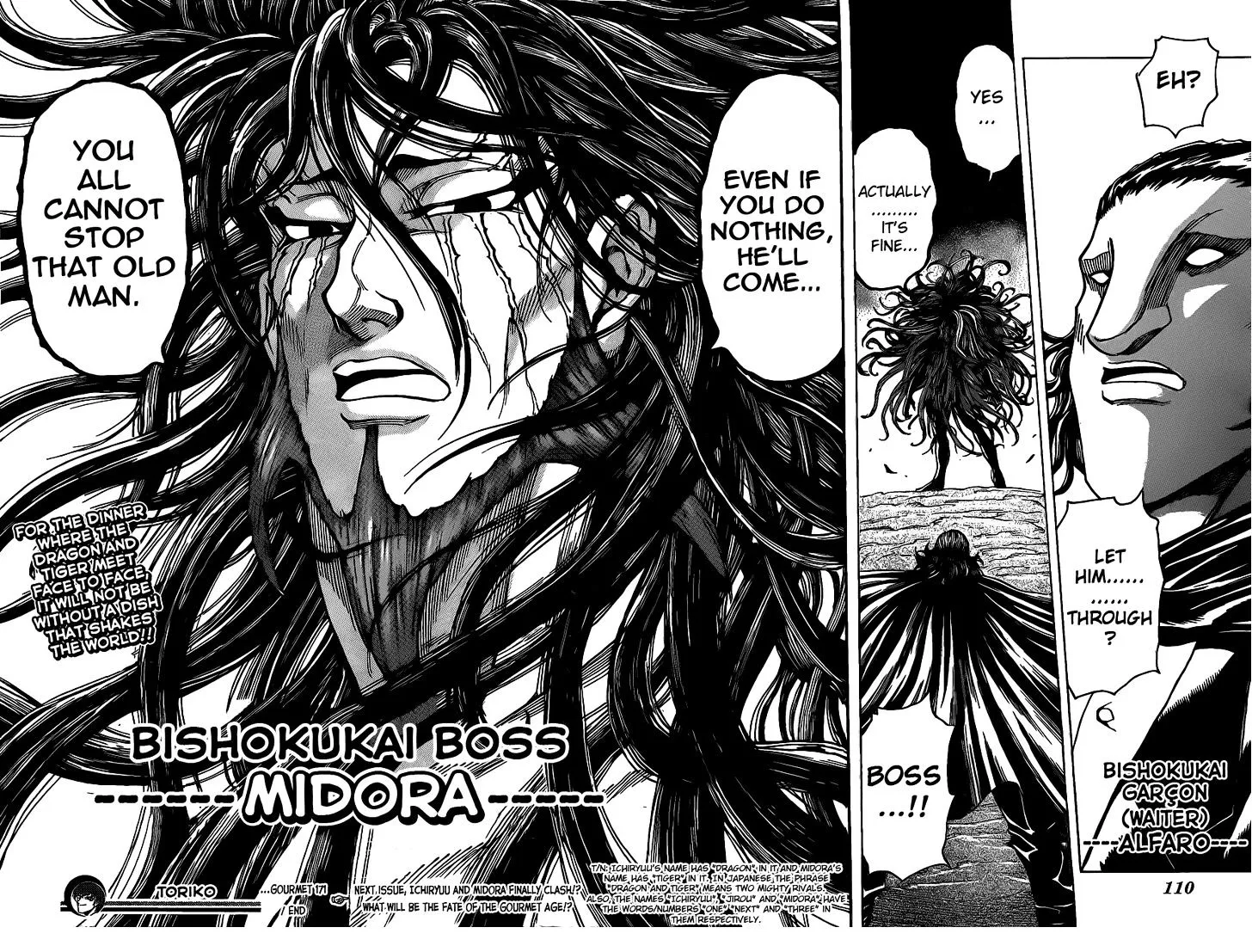 Toriko - Page 14