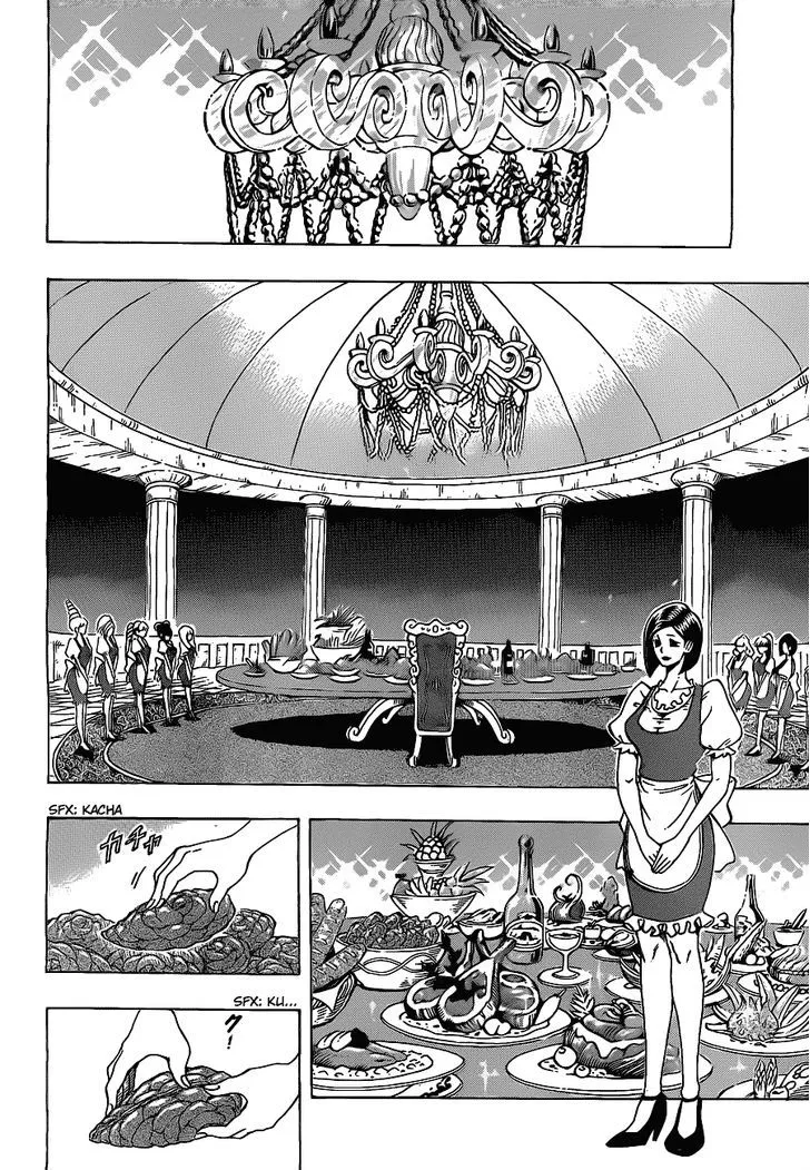 Toriko - Page 2