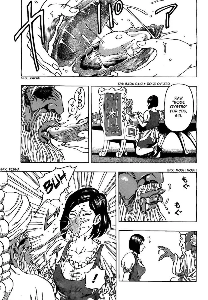 Toriko - Page 3