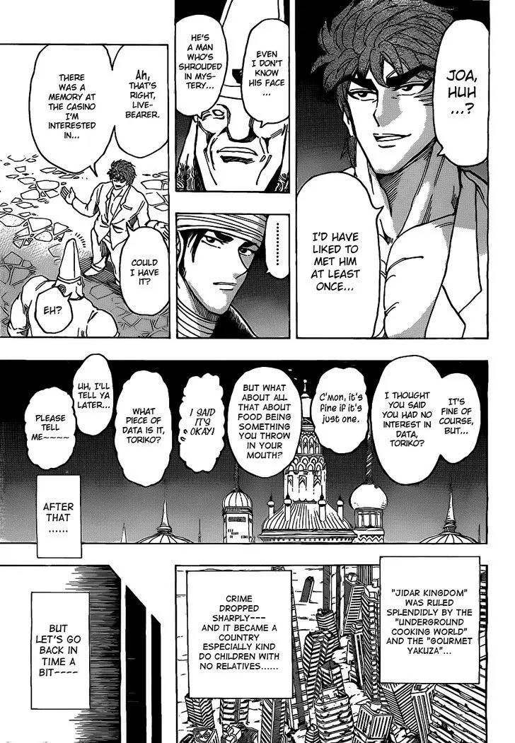 Toriko - Page 9