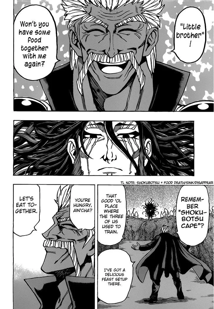 Toriko - Page 11