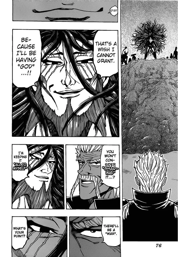 Toriko - Page 13