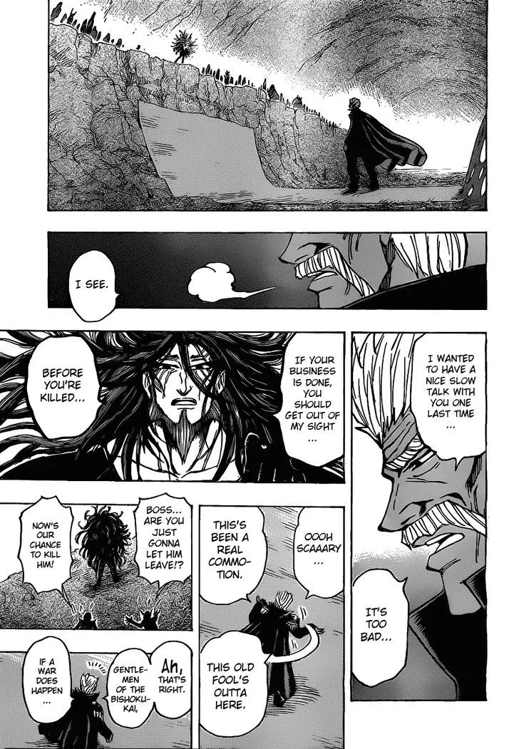 Toriko - Page 14