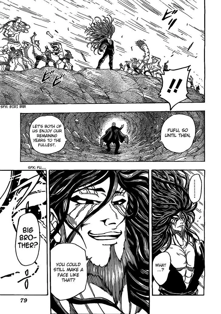 Toriko - Page 16