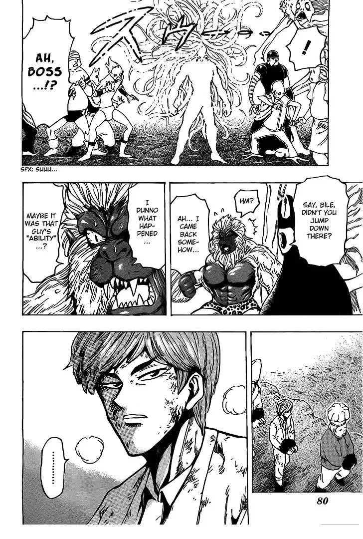 Toriko - Page 17