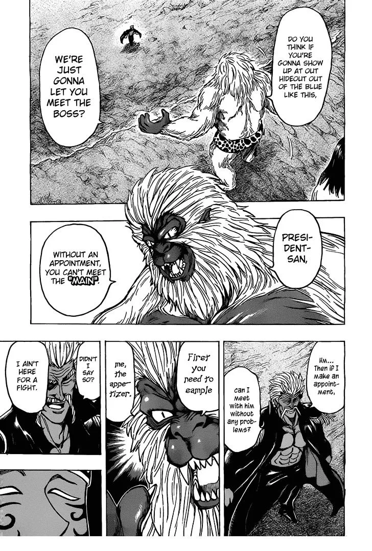 Toriko - Page 2