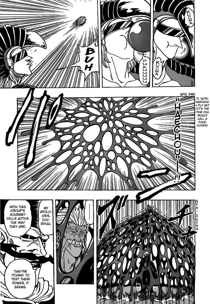 Toriko - Page 4