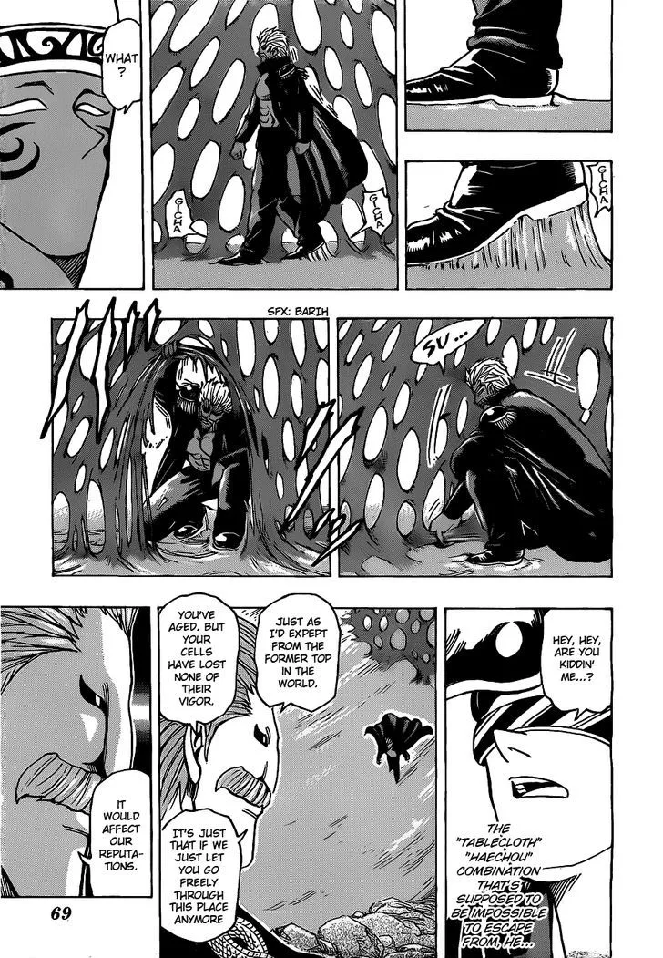 Toriko - Page 6