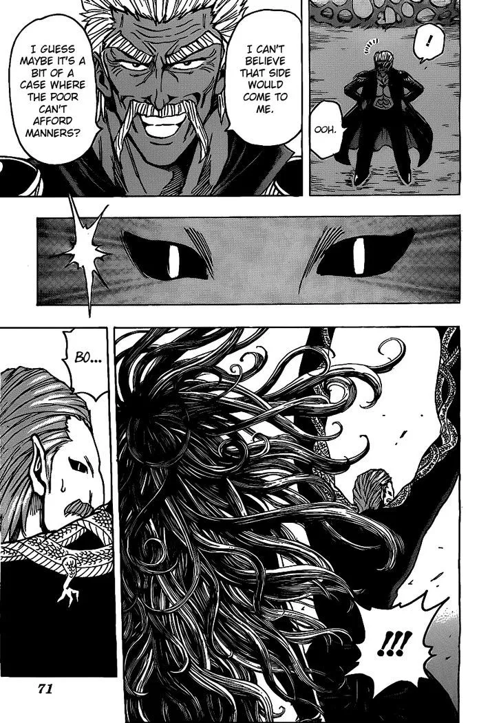 Toriko - Page 8