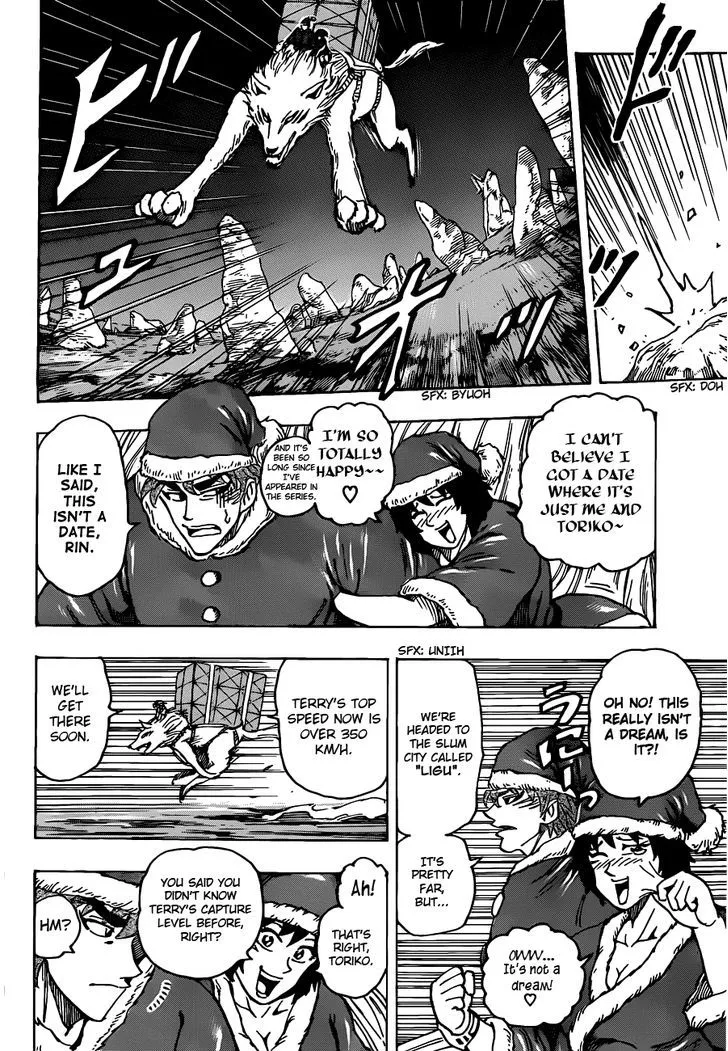 Toriko - Page 11