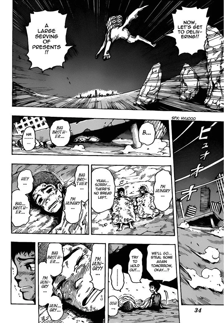 Toriko - Page 13