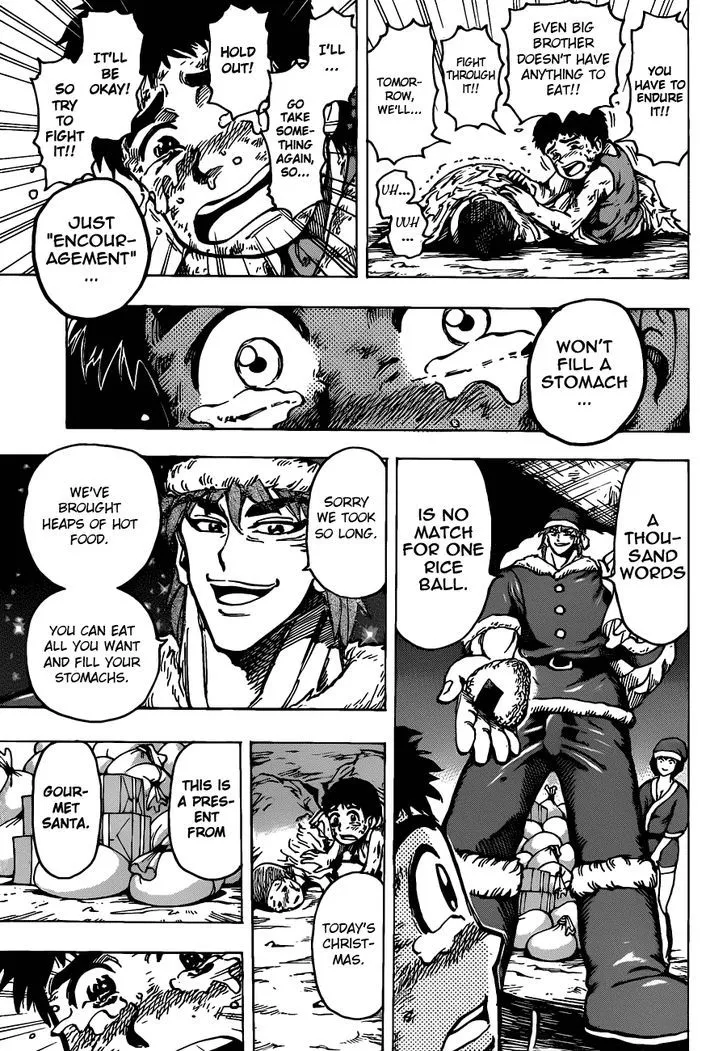 Toriko - Page 14