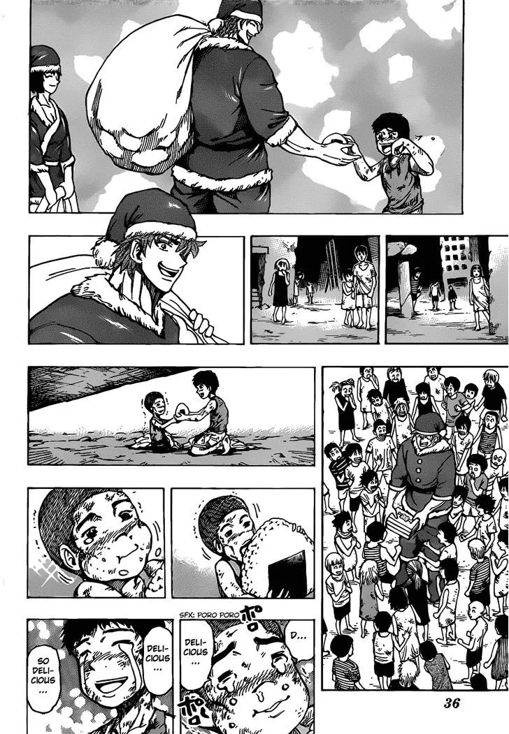 Toriko - Page 15