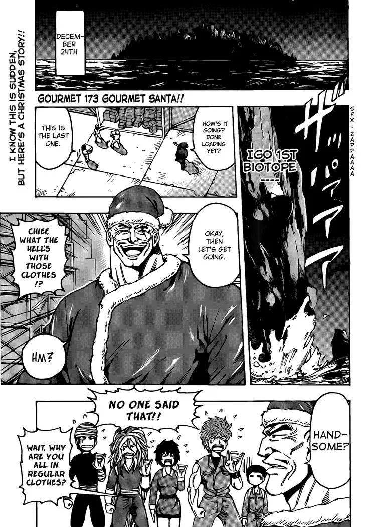 Toriko - Page 2