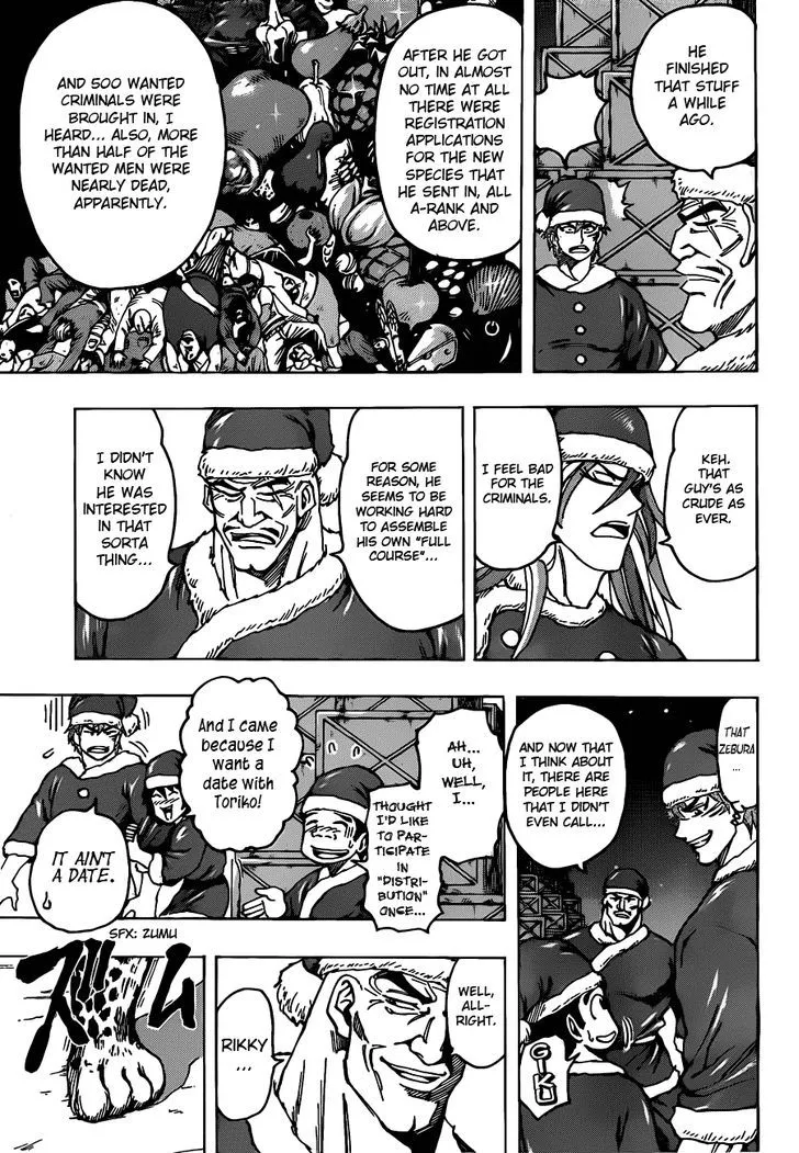 Toriko - Page 4