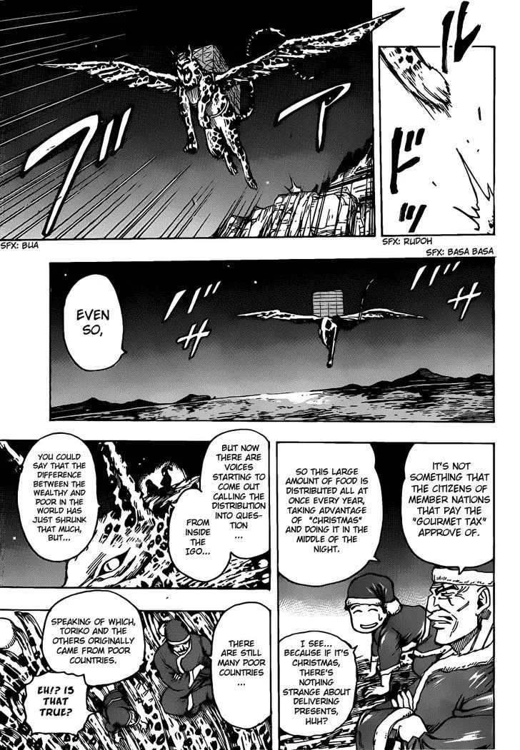 Toriko - Page 8