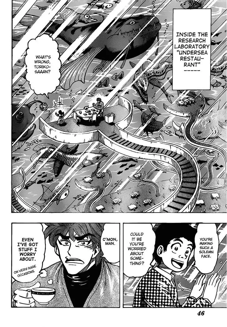 Toriko - Page 1