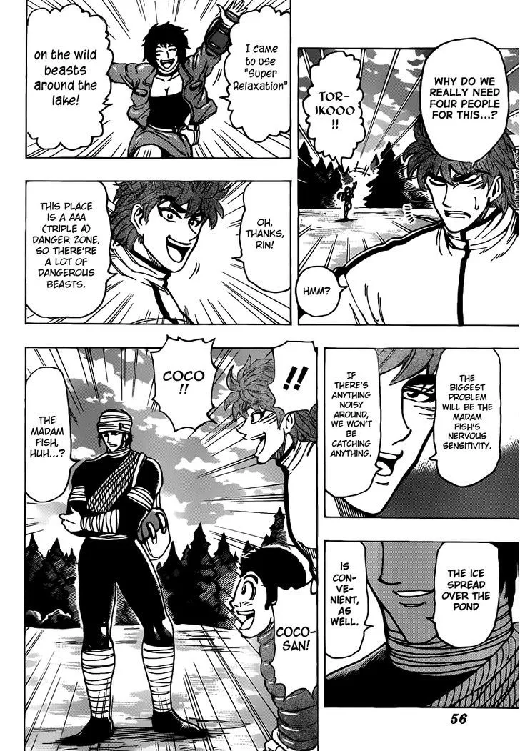 Toriko - Page 10