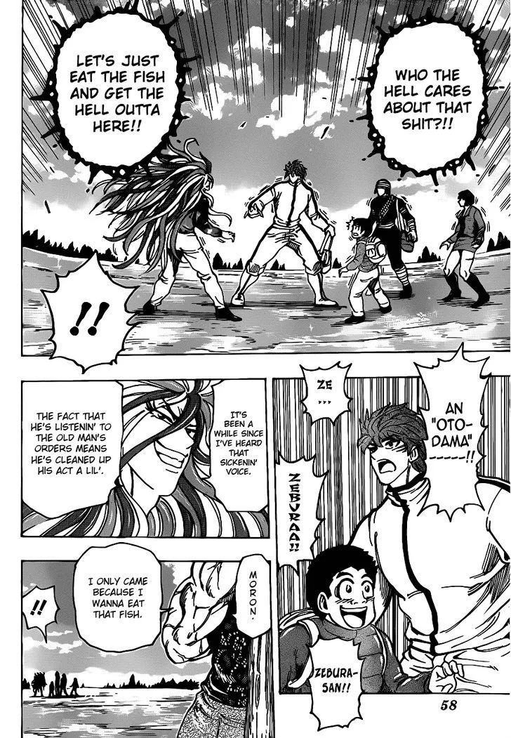 Toriko - Page 12