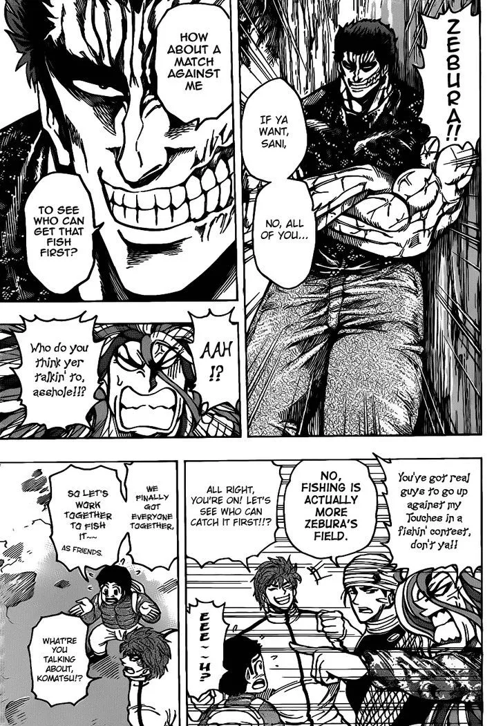 Toriko - Page 13