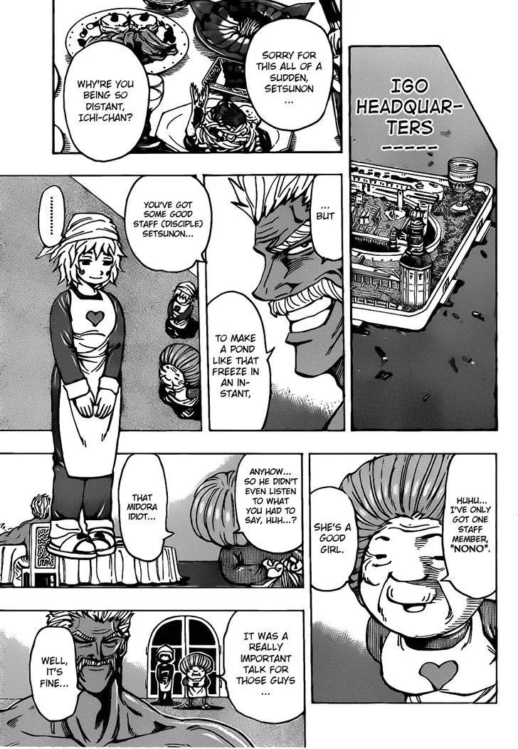 Toriko - Page 15