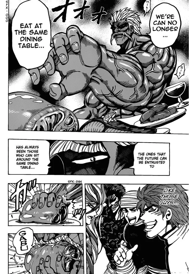 Toriko - Page 16