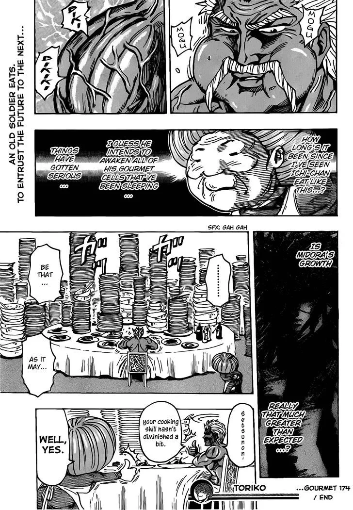 Toriko - Page 17