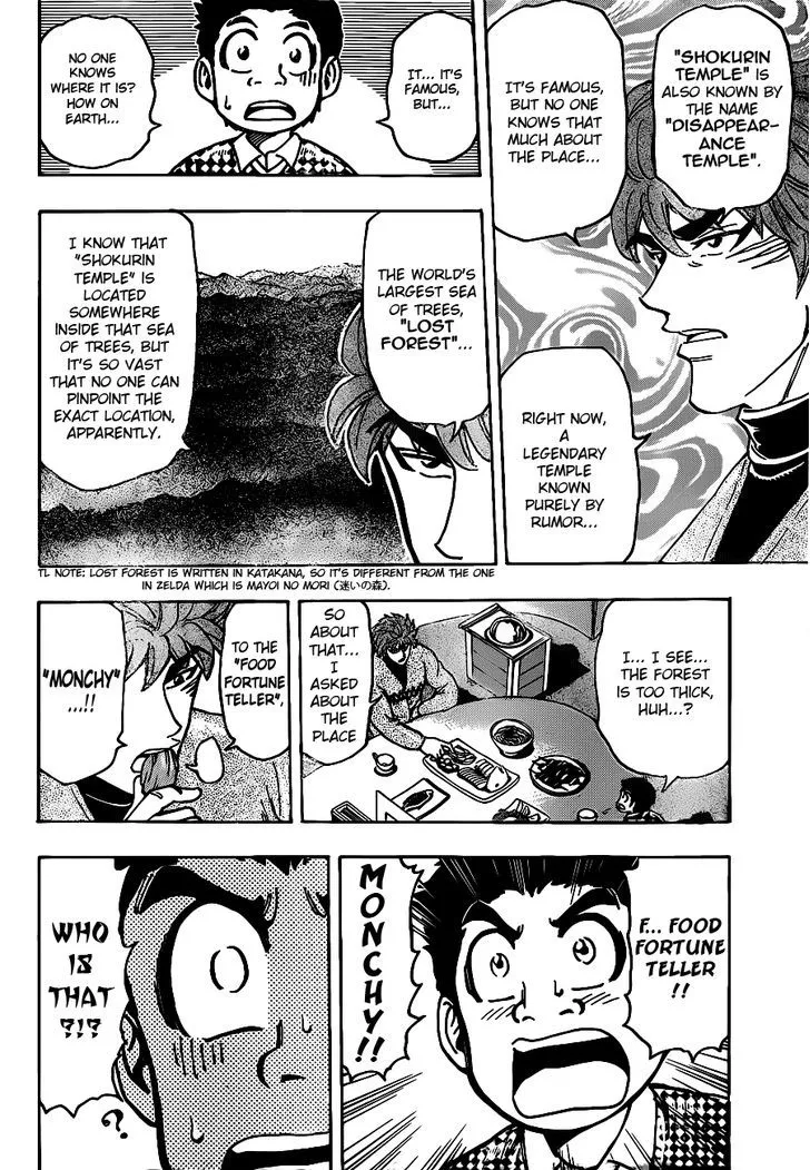 Toriko - Page 5