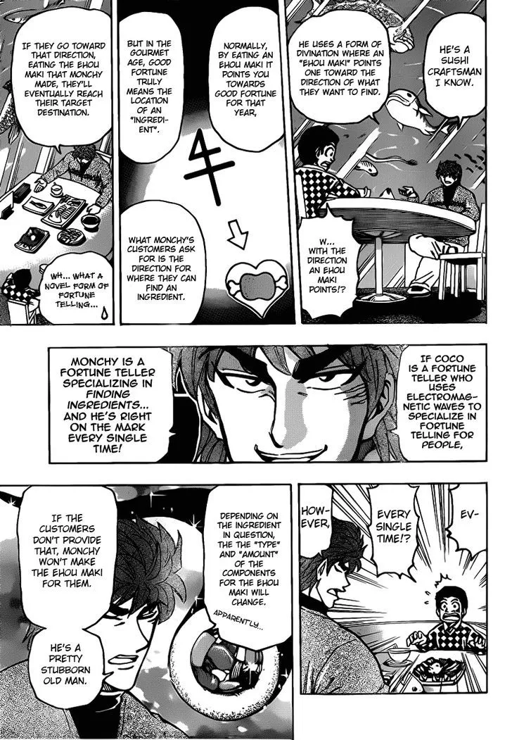 Toriko - Page 6