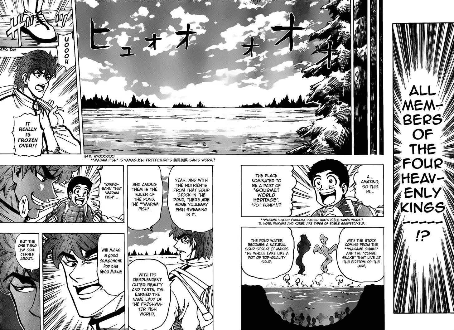 Toriko - Page 9