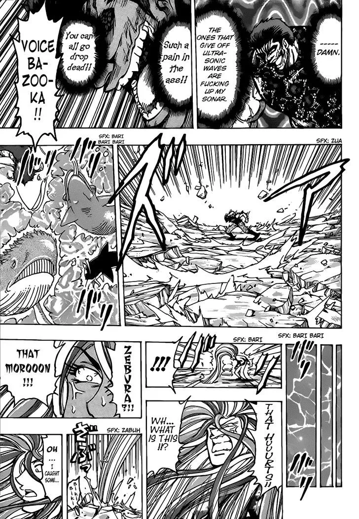 Toriko - Page 10