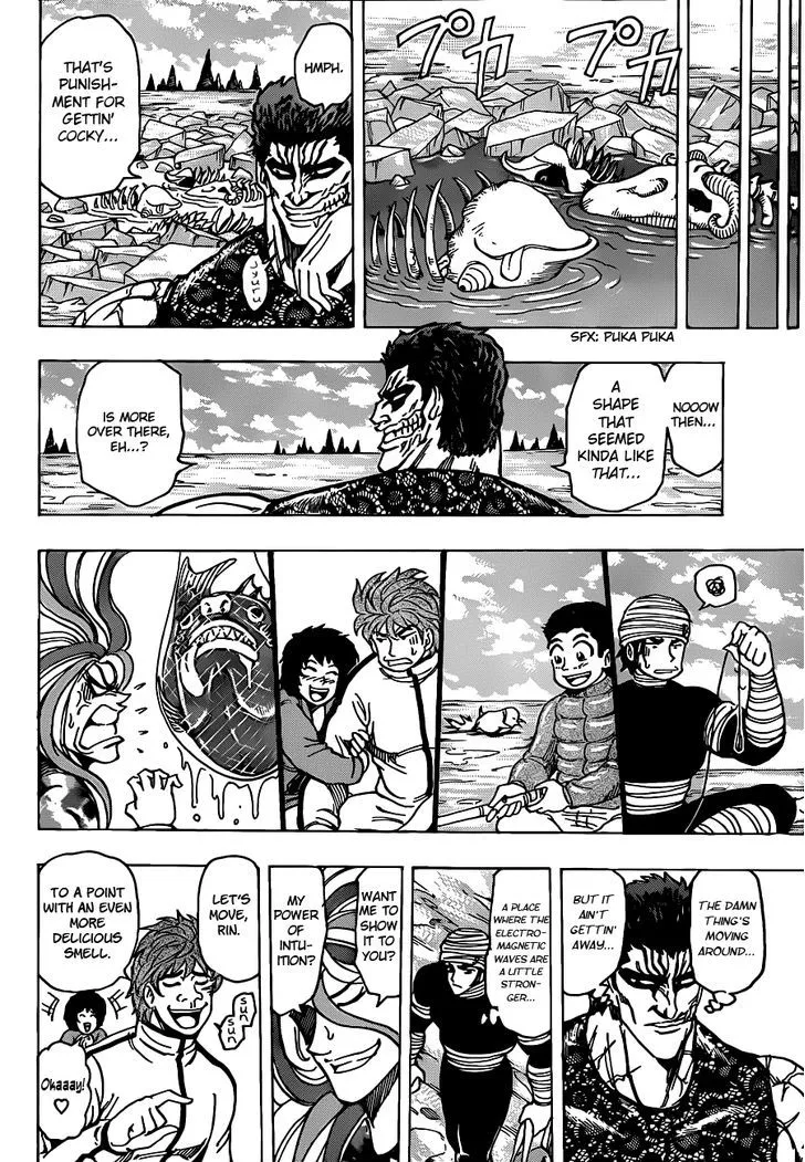 Toriko - Page 13