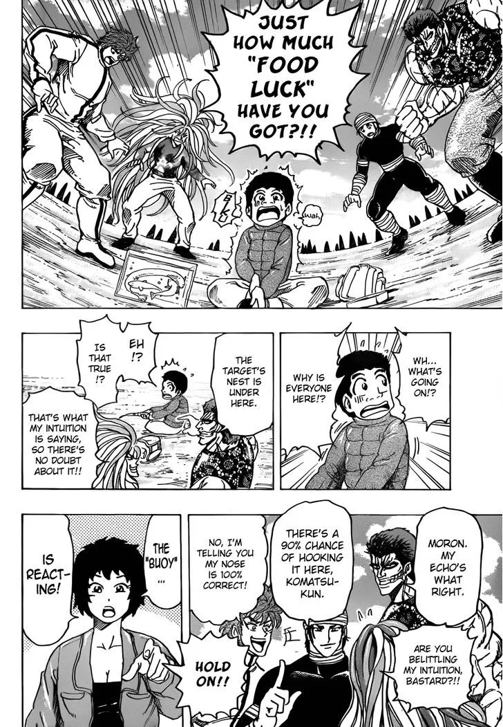 Toriko - Page 15