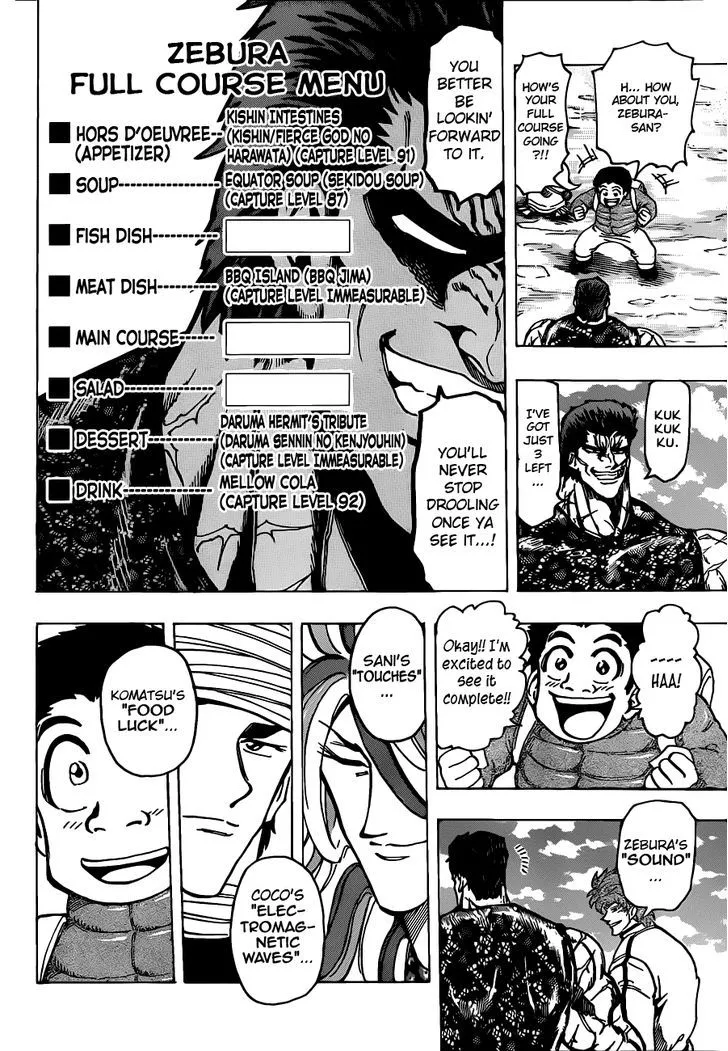 Toriko - Page 3