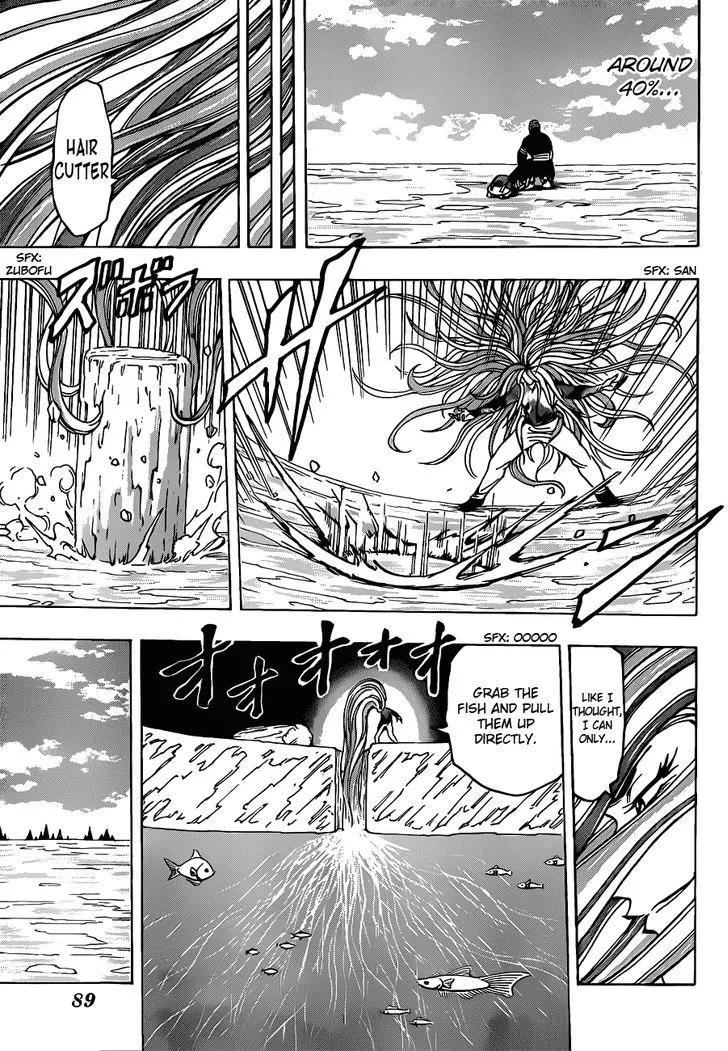 Toriko - Page 6