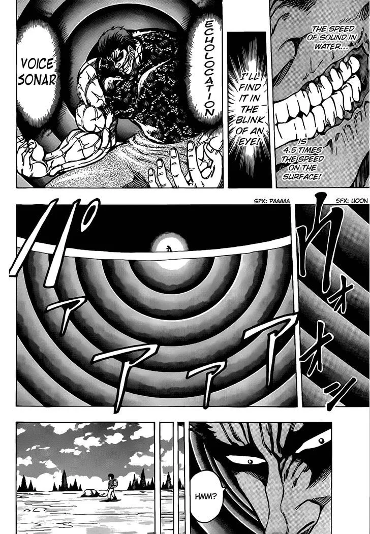 Toriko - Page 7