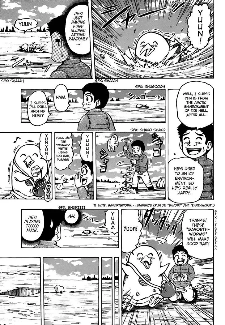 Toriko - Page 8