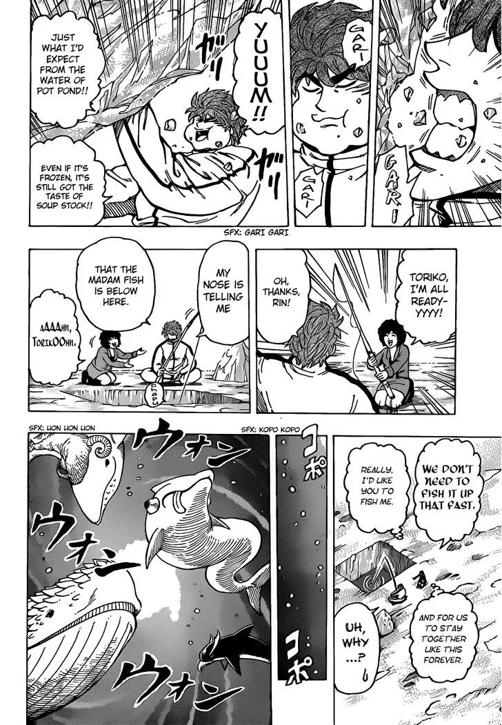 Toriko - Page 9