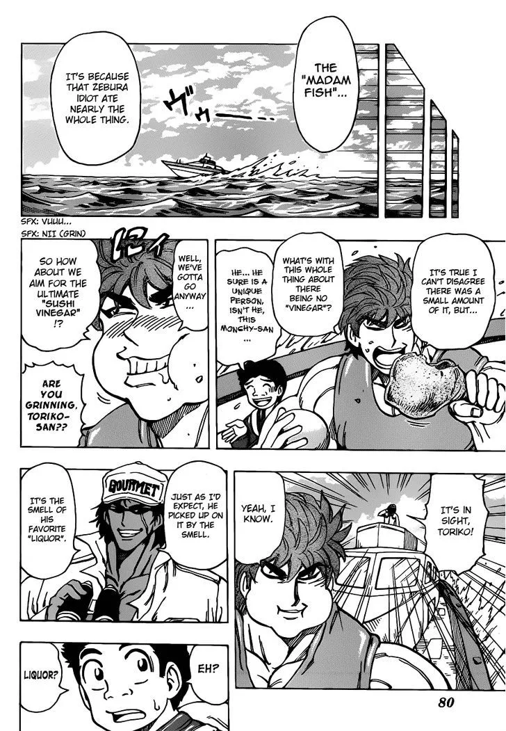 Toriko - Page 1