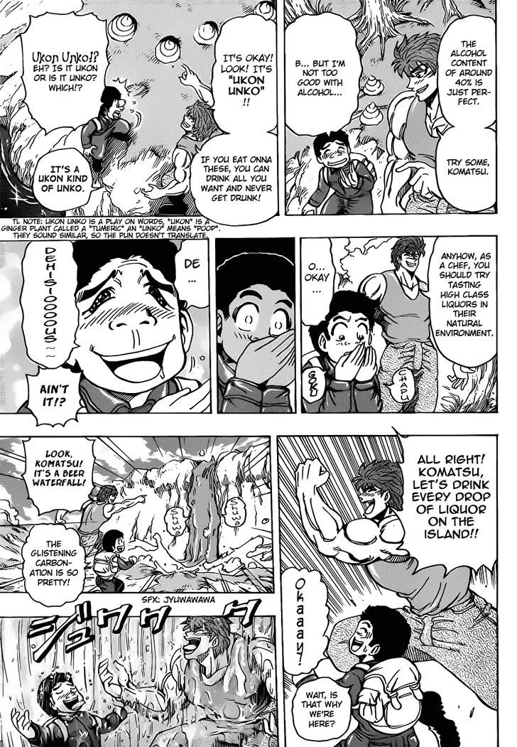 Toriko - Page 10