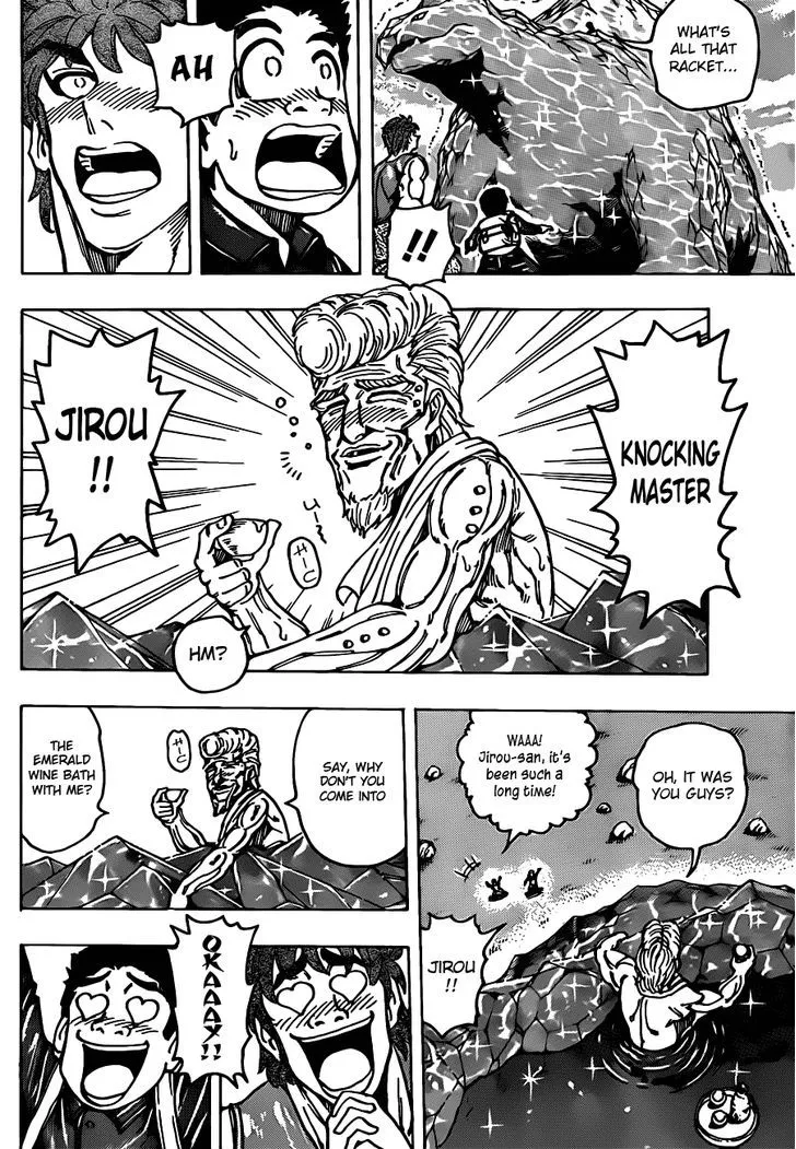 Toriko - Page 13