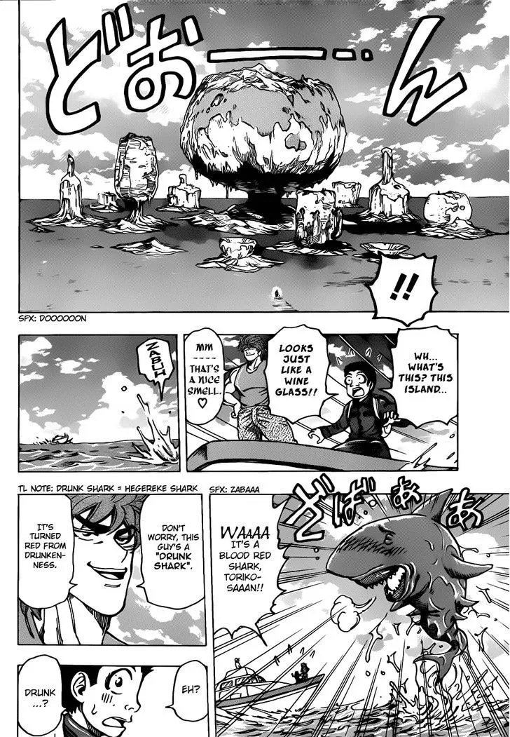 Toriko - Page 3